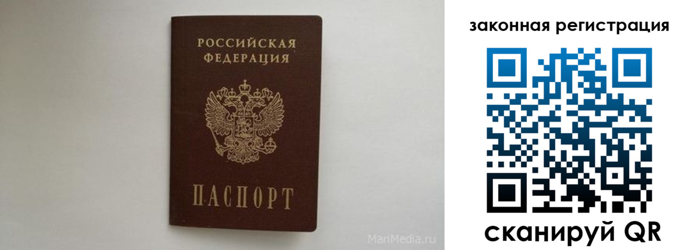 прописка для кредита в Коряжме