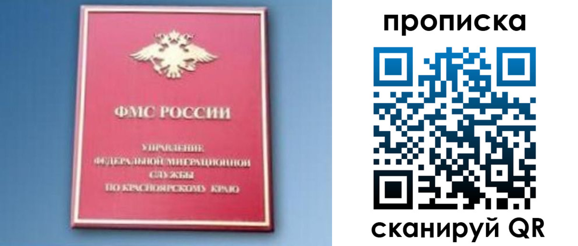 прописка для военкомата в Коряжме