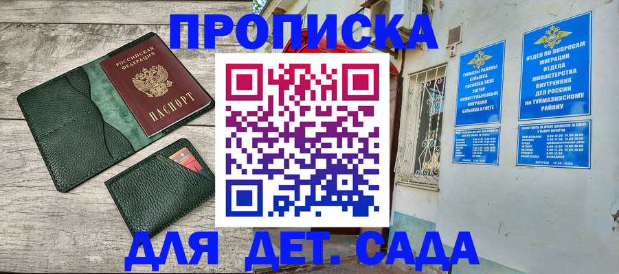 прописка паспорт в Коряжме