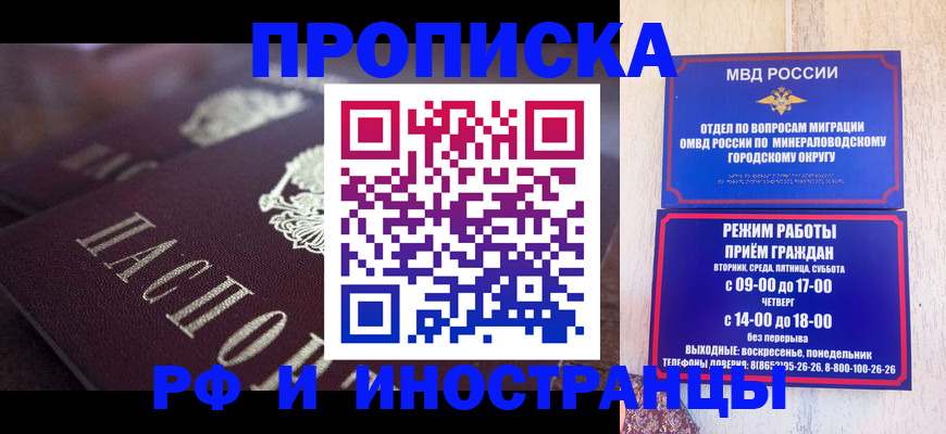 где прописаться в Коряжме